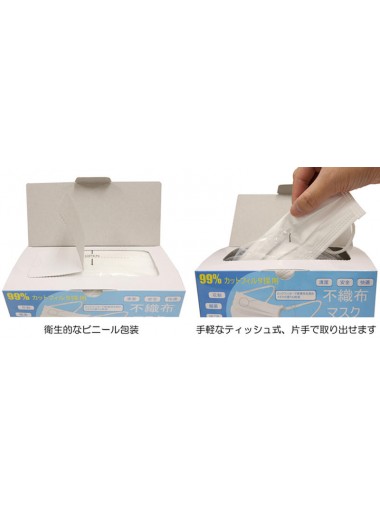 [JHPIA+KAKEN測試認證] 日本華榮事業 99%VFE 立體口罩 （白色/成人尺寸）60個/盒